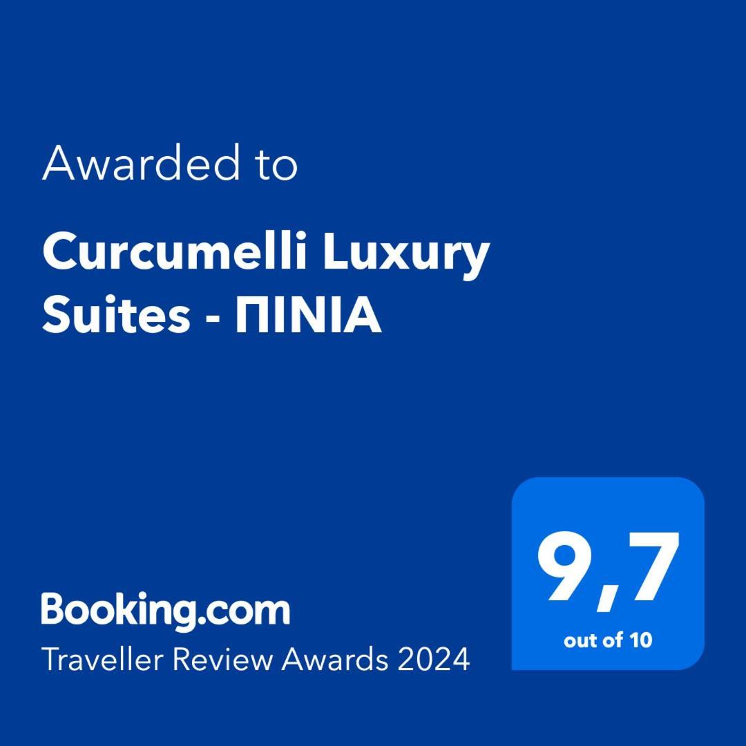Curcumelli Luxury Suites - Πινια Corfu  Exteriér fotografie